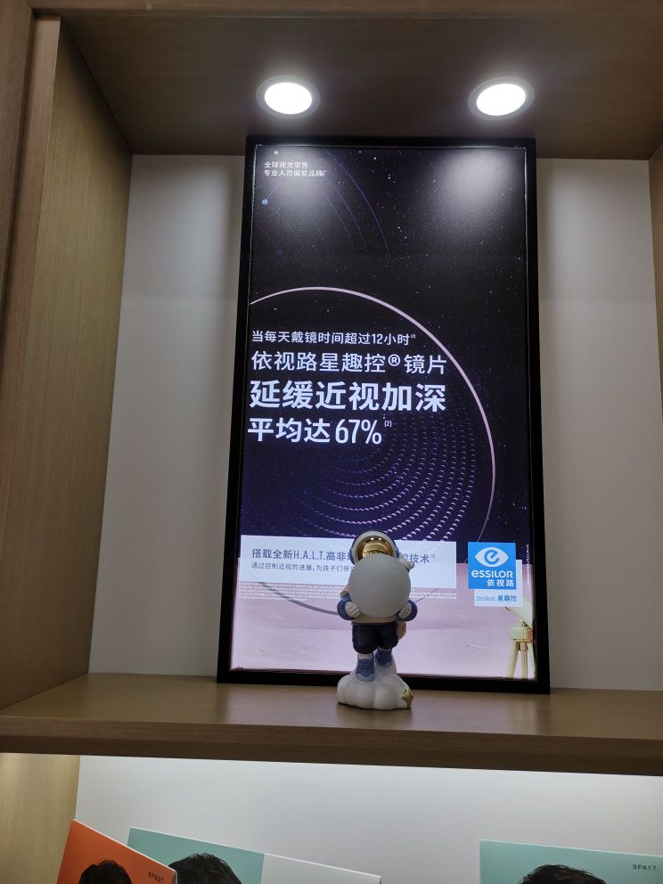 大滁眼睛
