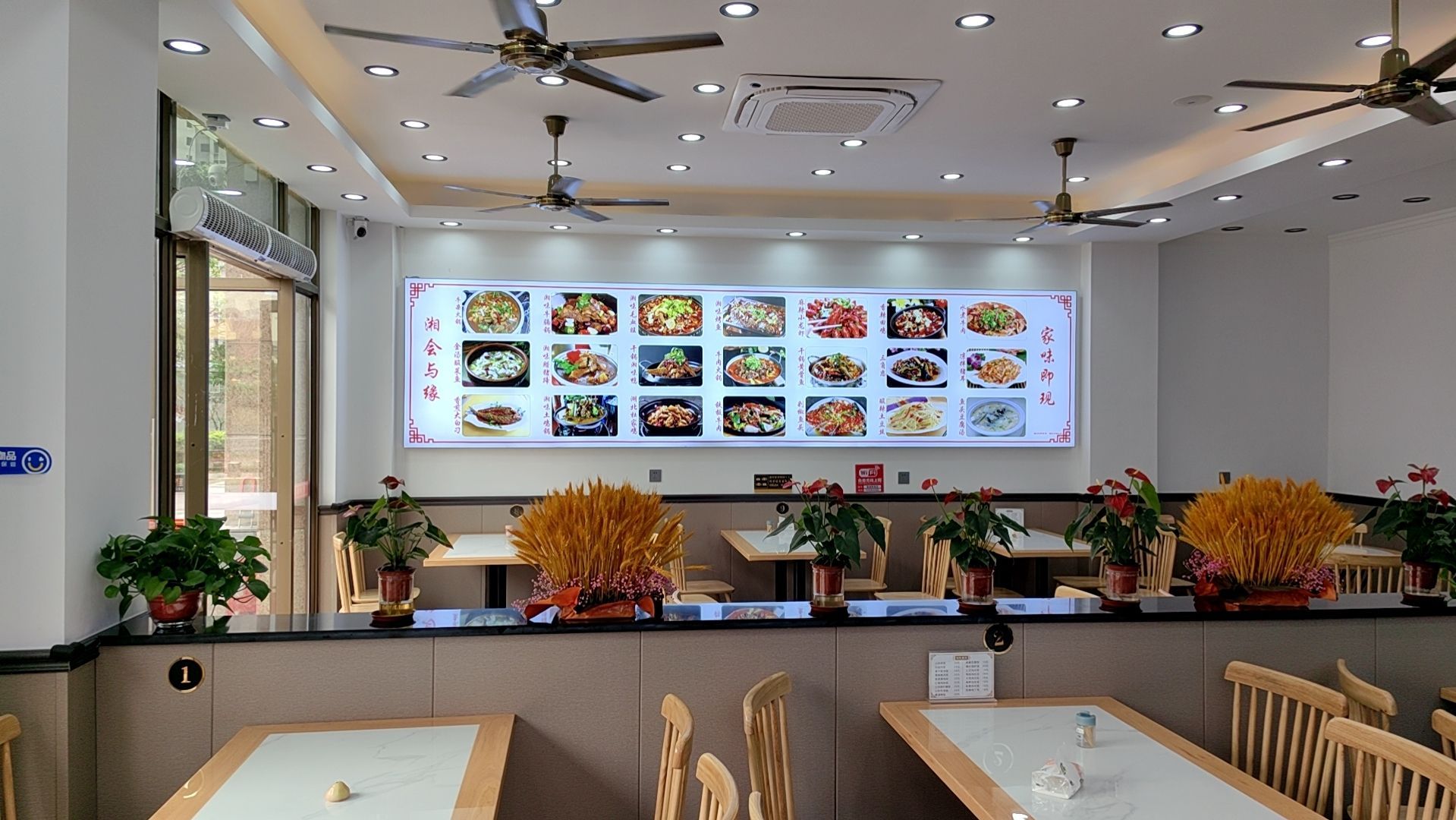 楚湘缘饭店(天鹅湾店)