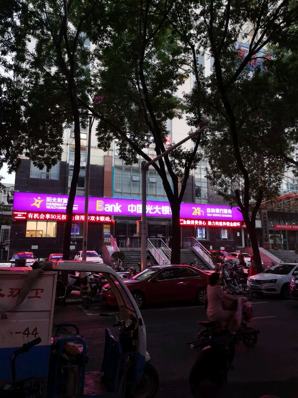 悦刻RELX(郑州丰产路店)