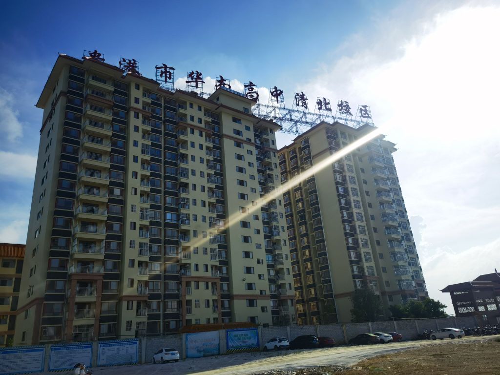 贵港市清北卓越高级中学(华南高中教育集团)