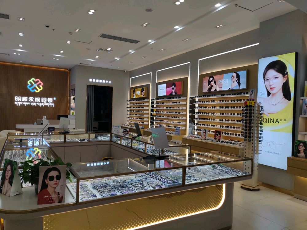 神力·时代广场