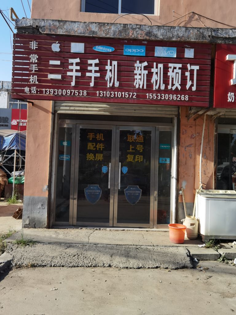 丁一手工披萨9·9小龙马店