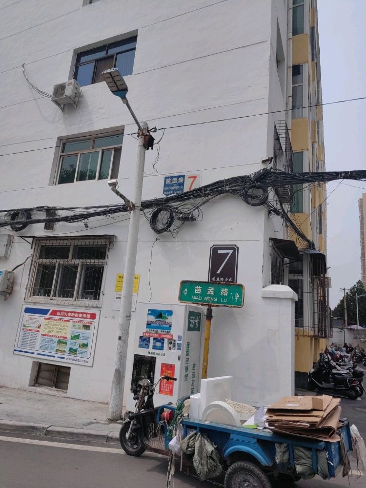 苗孟路-7号楼