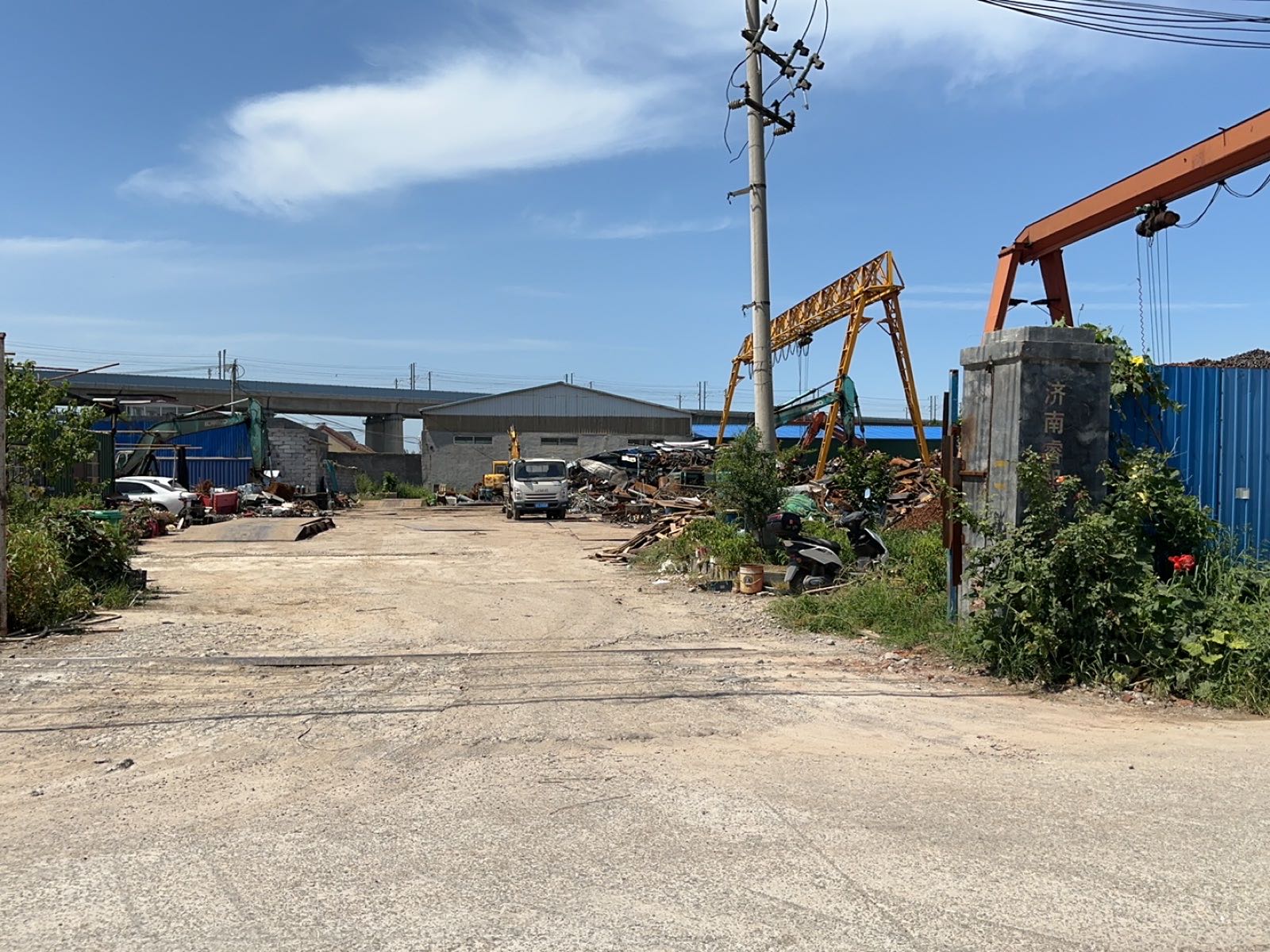 济南睿熙废旧物资回收