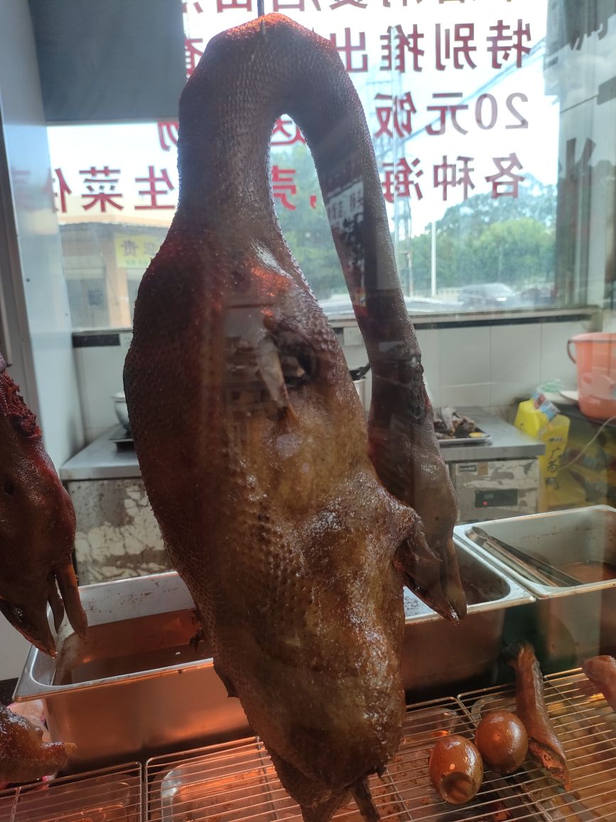 王记和美鹅肉饭店