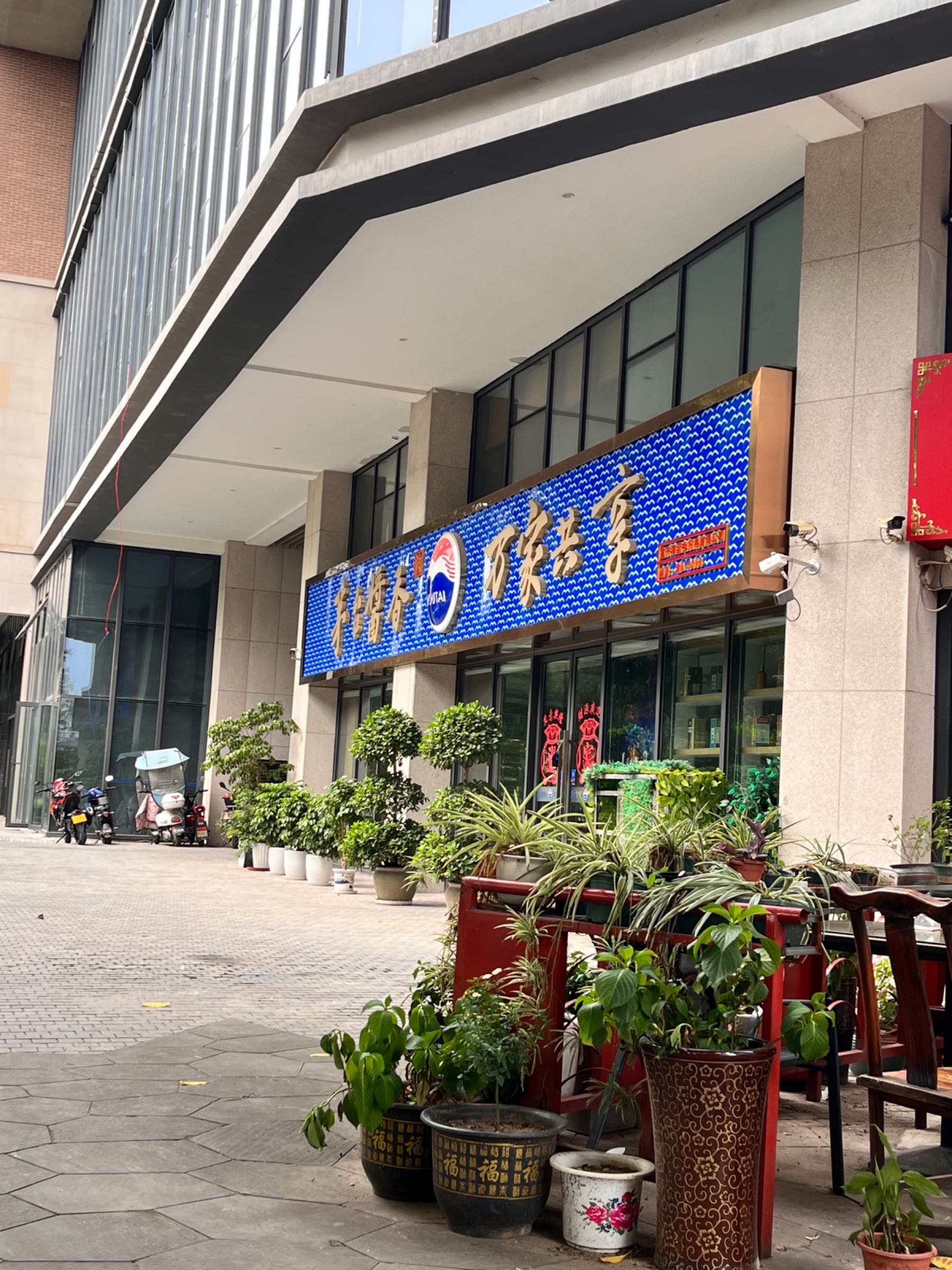 贵州茅台专卖店(重庆市食品城大道店)