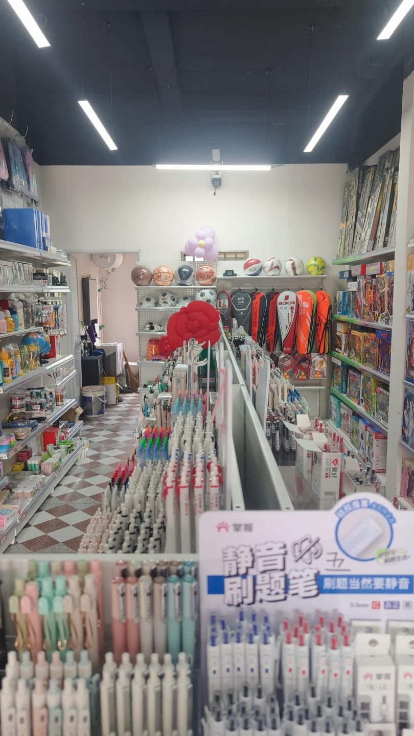 诗意问句