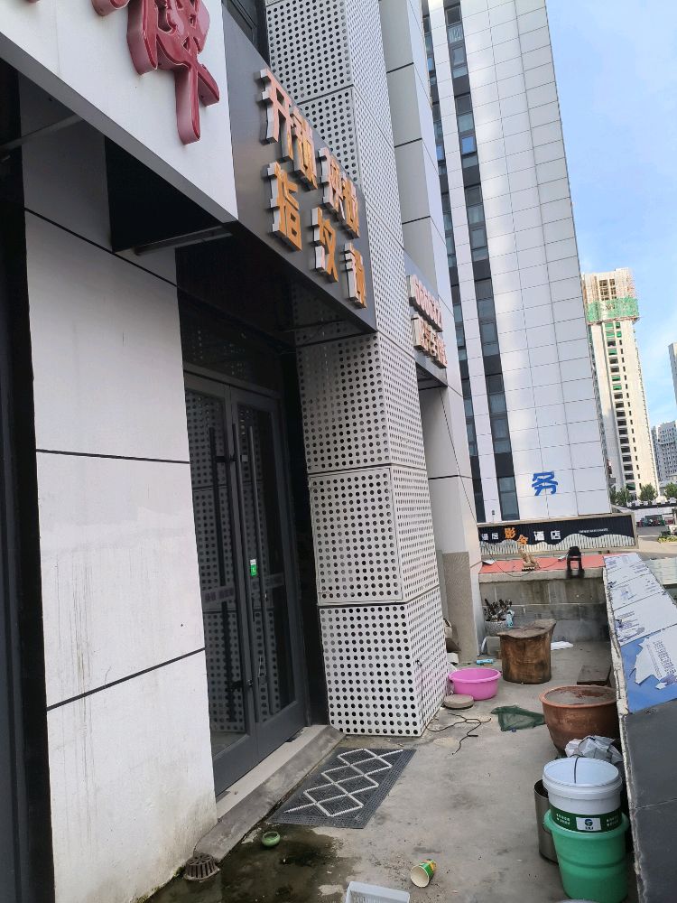 开锁换锁指纹锁配汽车钥匙(京都欣城店)