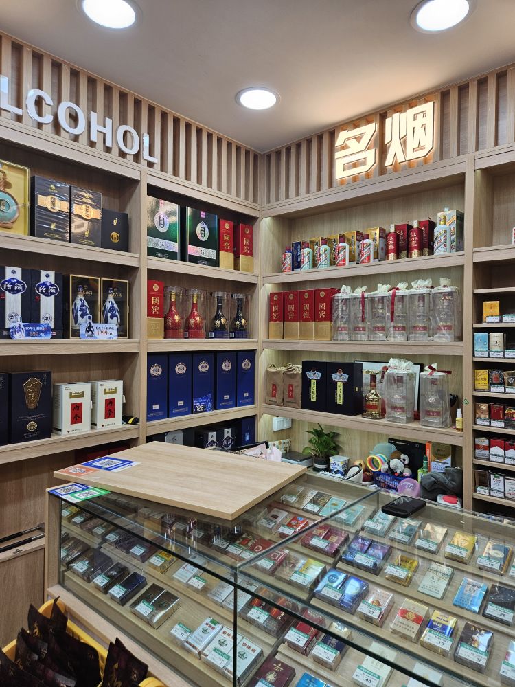 品臻烟草礼品回收(建发·央著店)