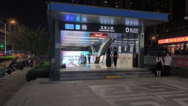 山东省济南市历城区