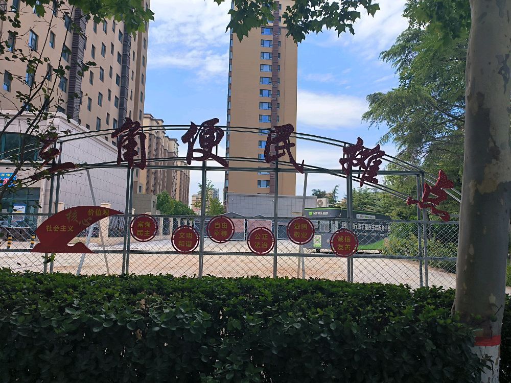 金三角便民摊点(恒信·华府店)