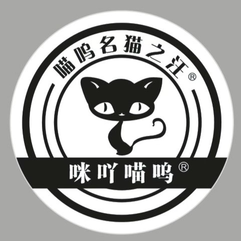 喵呜猫舍