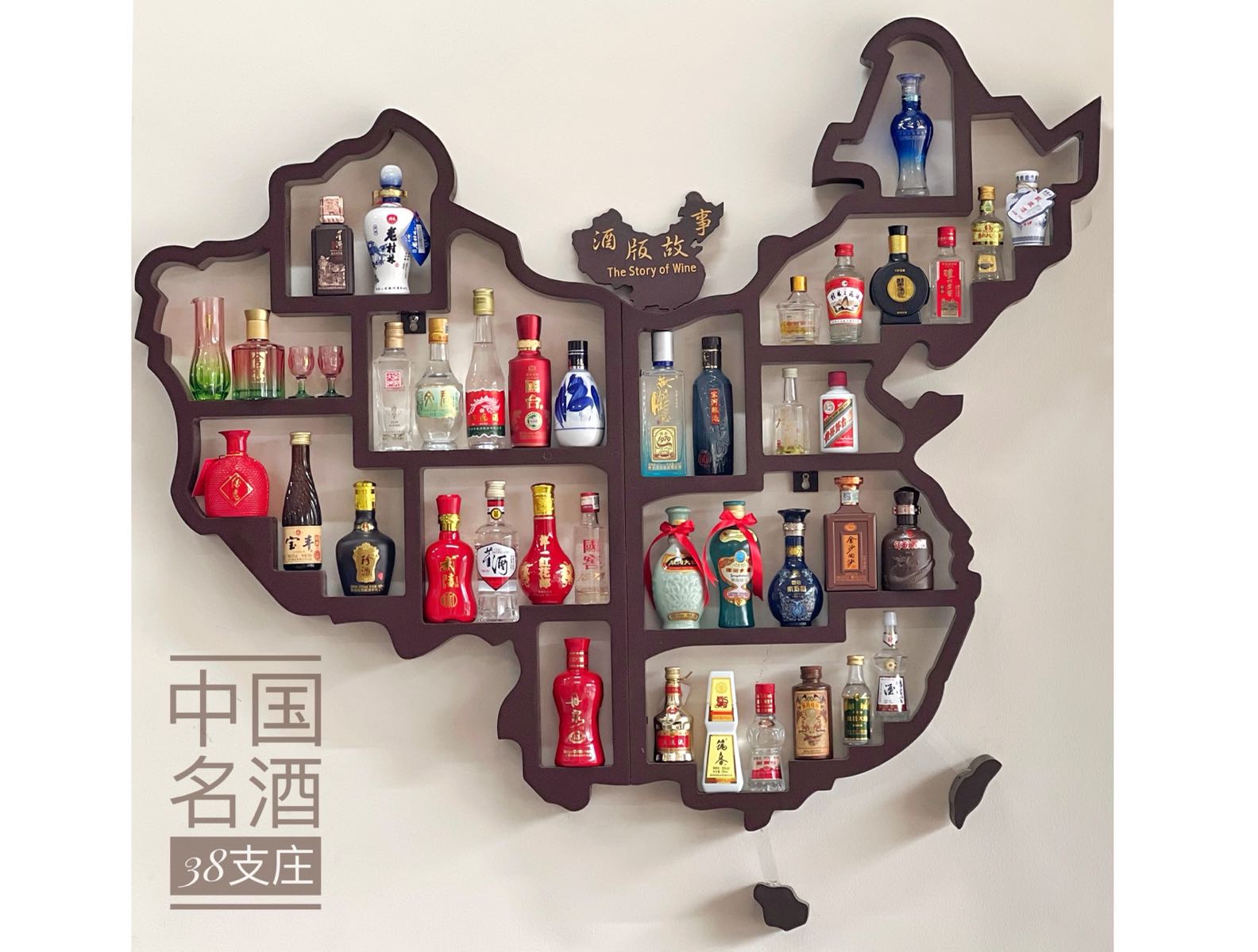 小酒之家(宏信花园店)