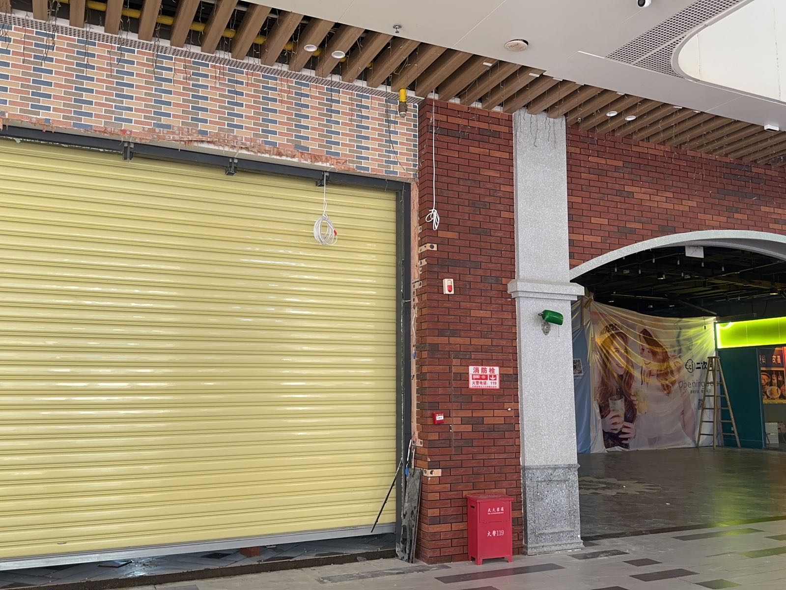 琼免文昌岛民免税店(文昌耀龄文化广场店)