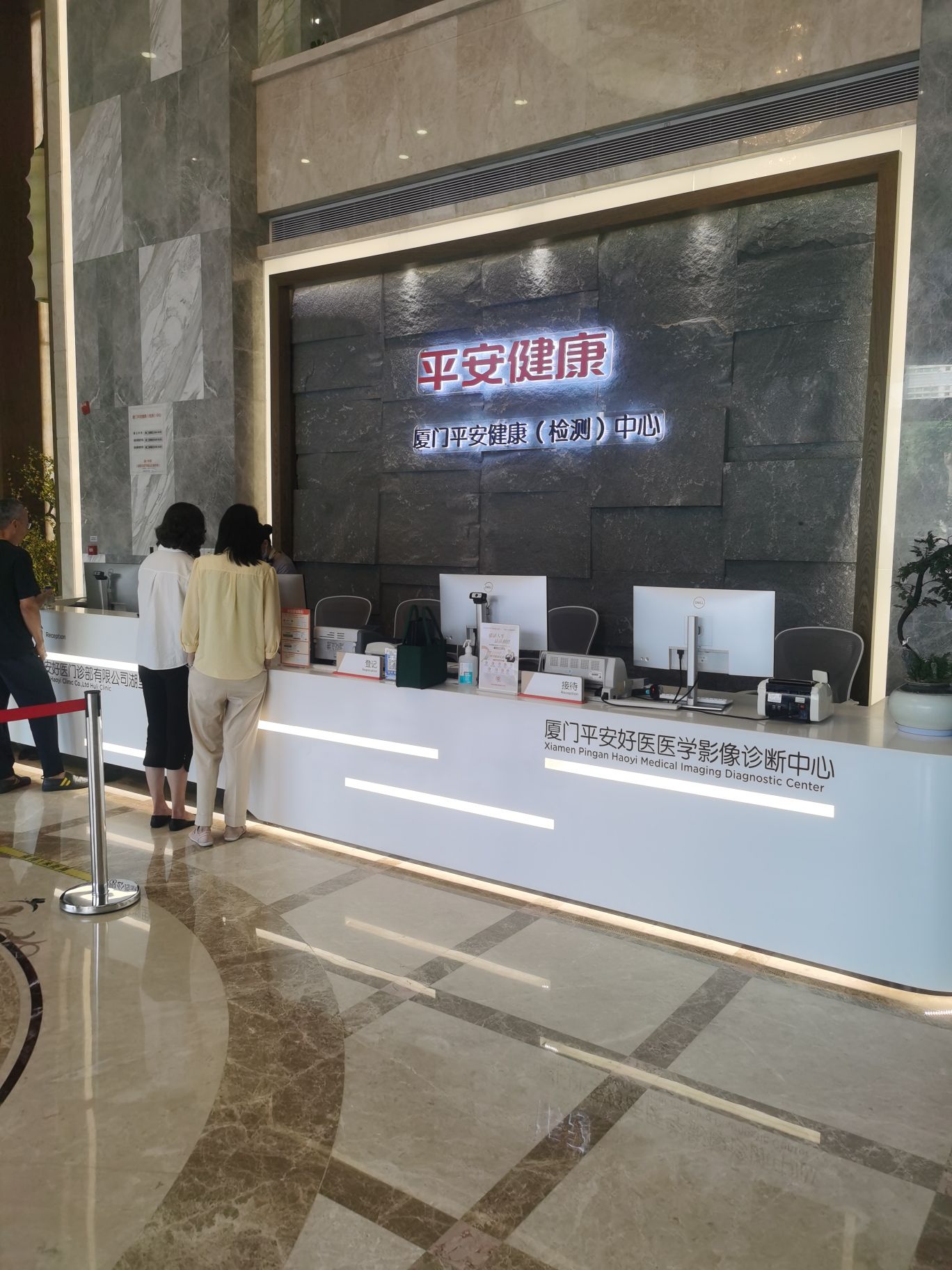 厦门平安好医医学影像诊断中心