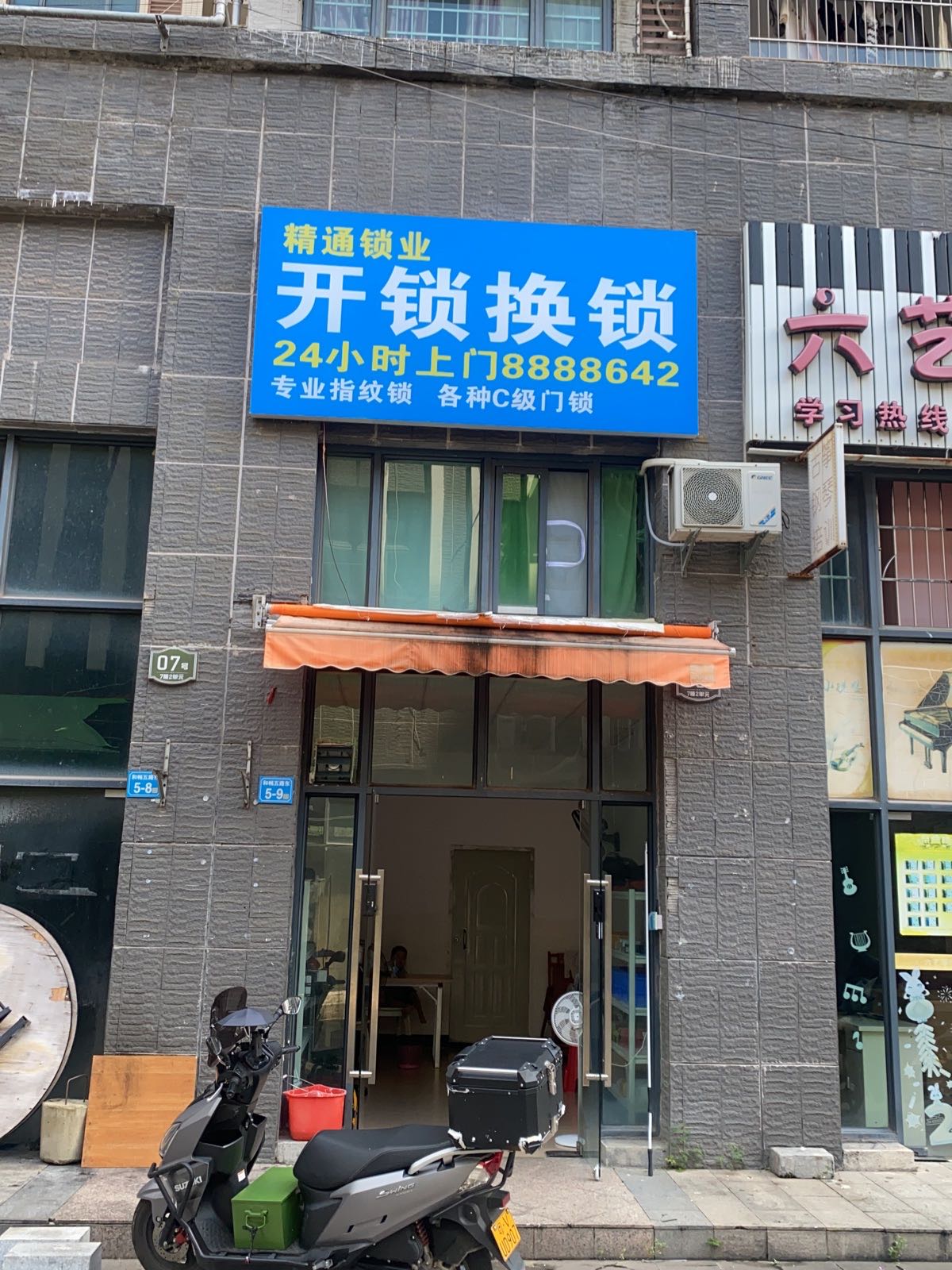 惠城精通开锁换锁