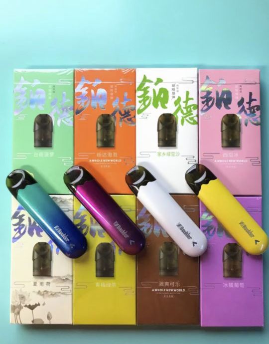 铂德电子烟(通江东路店)