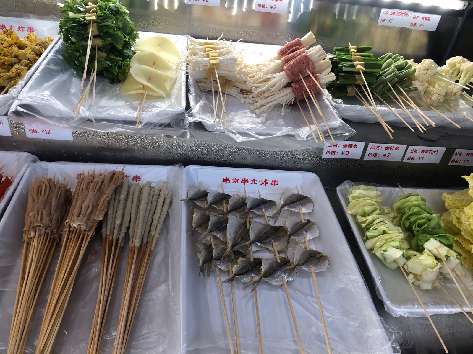 串南串北·炸串·饼卷(华润万家店)