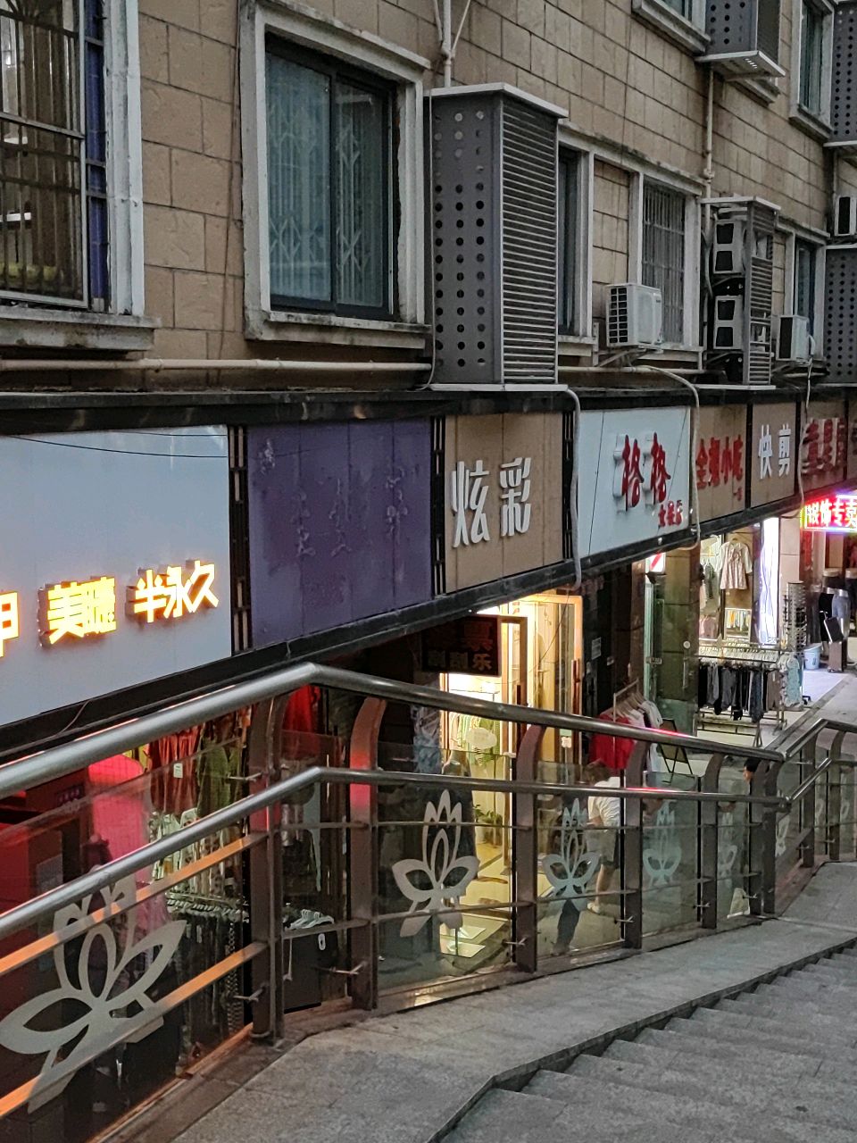 全姐小吃店