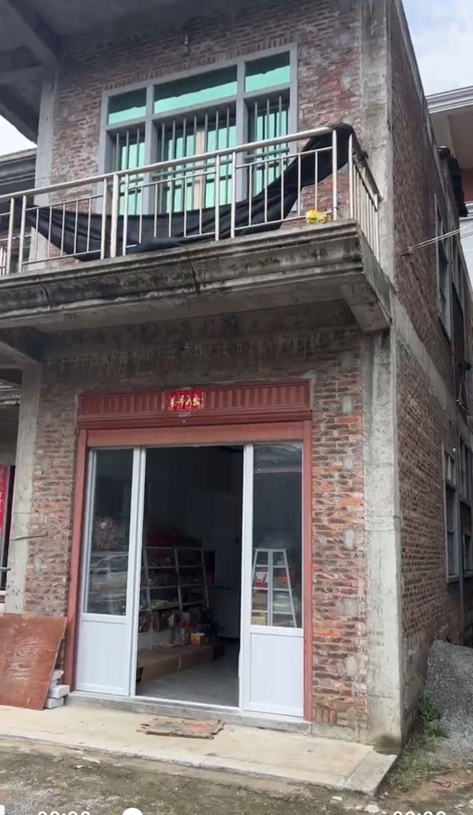 阿白食杂店