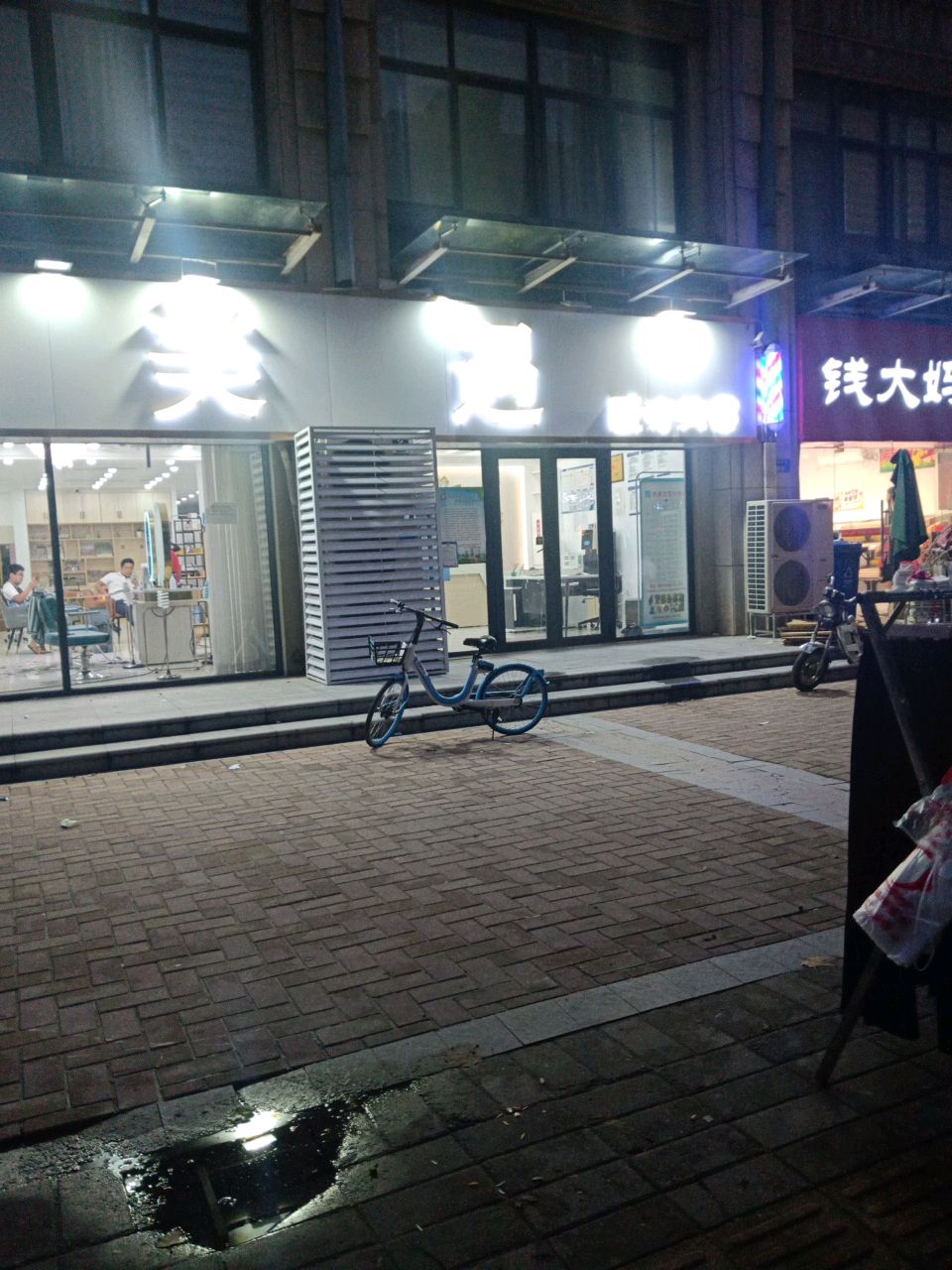 钱大妈(鑫苑世纪店)