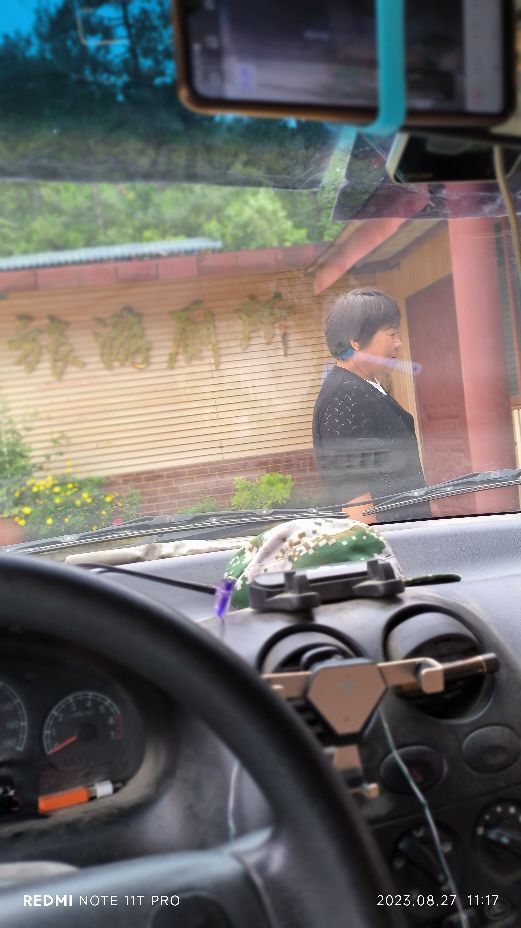 五彩丽江生态农庄