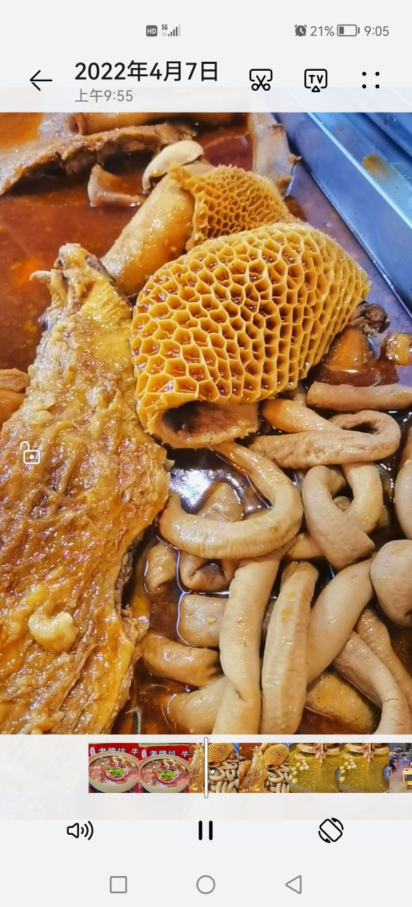 老牌坊牛杂