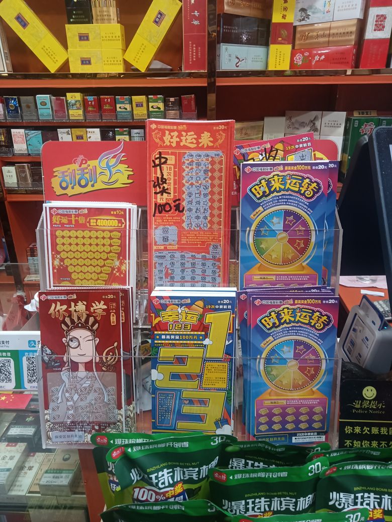 诚鑫酒库