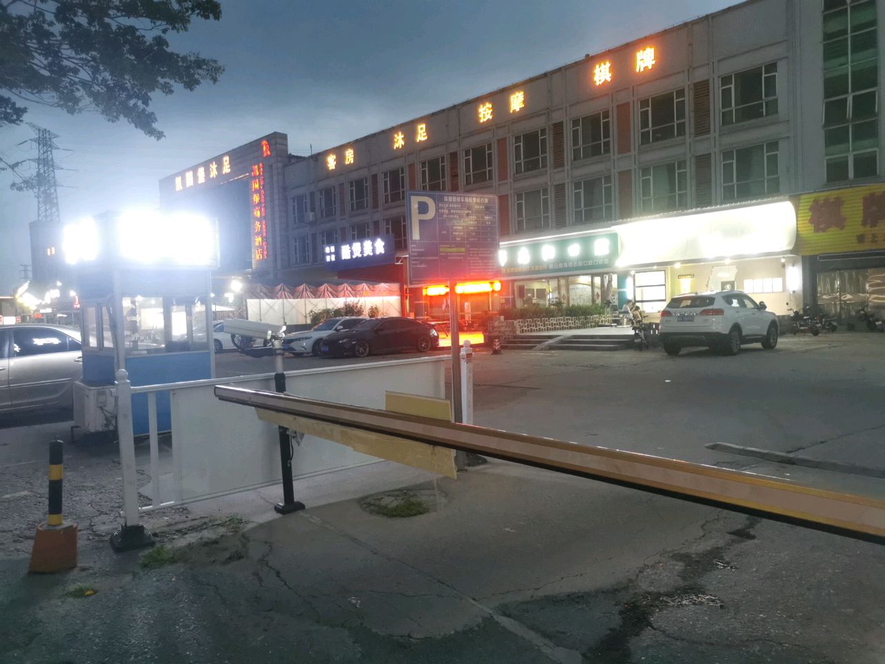 棋牌