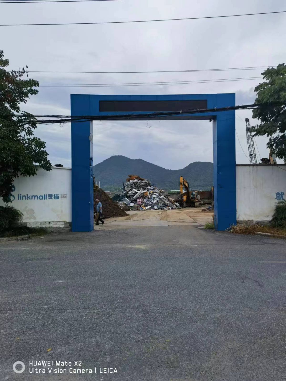 浙江康驰再生资源有限公司