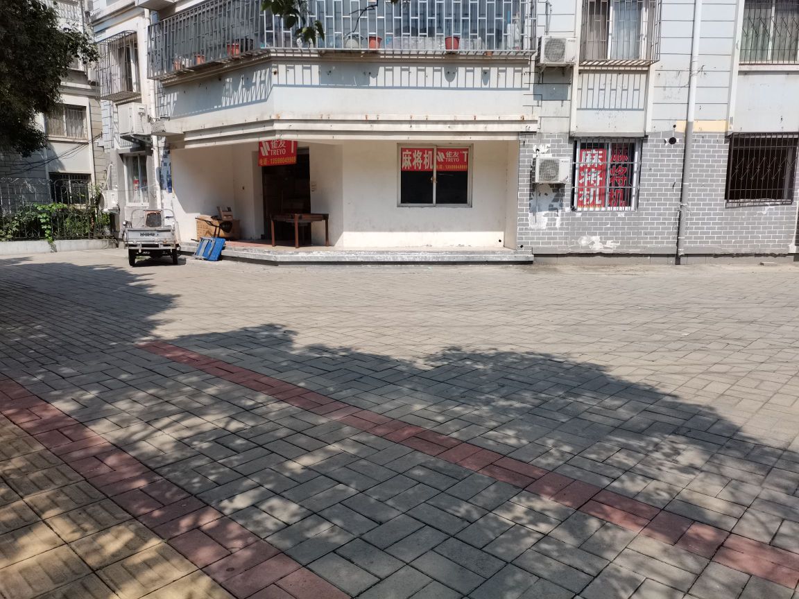 雀友麻将机批发厂仓(常青路店)