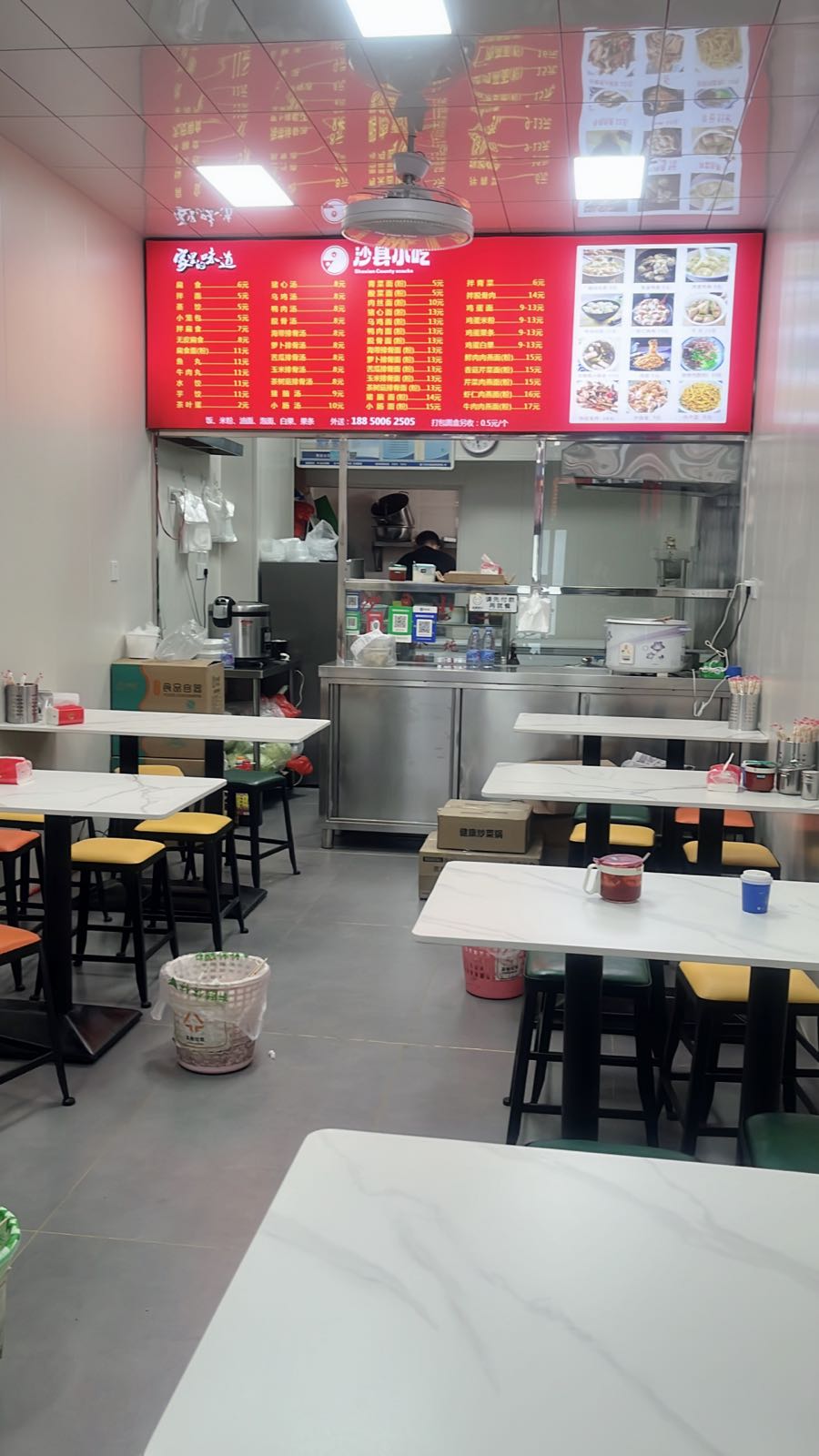 沙县小吃新景园店