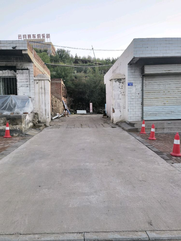 老王废旧金属回收(兴民路店)