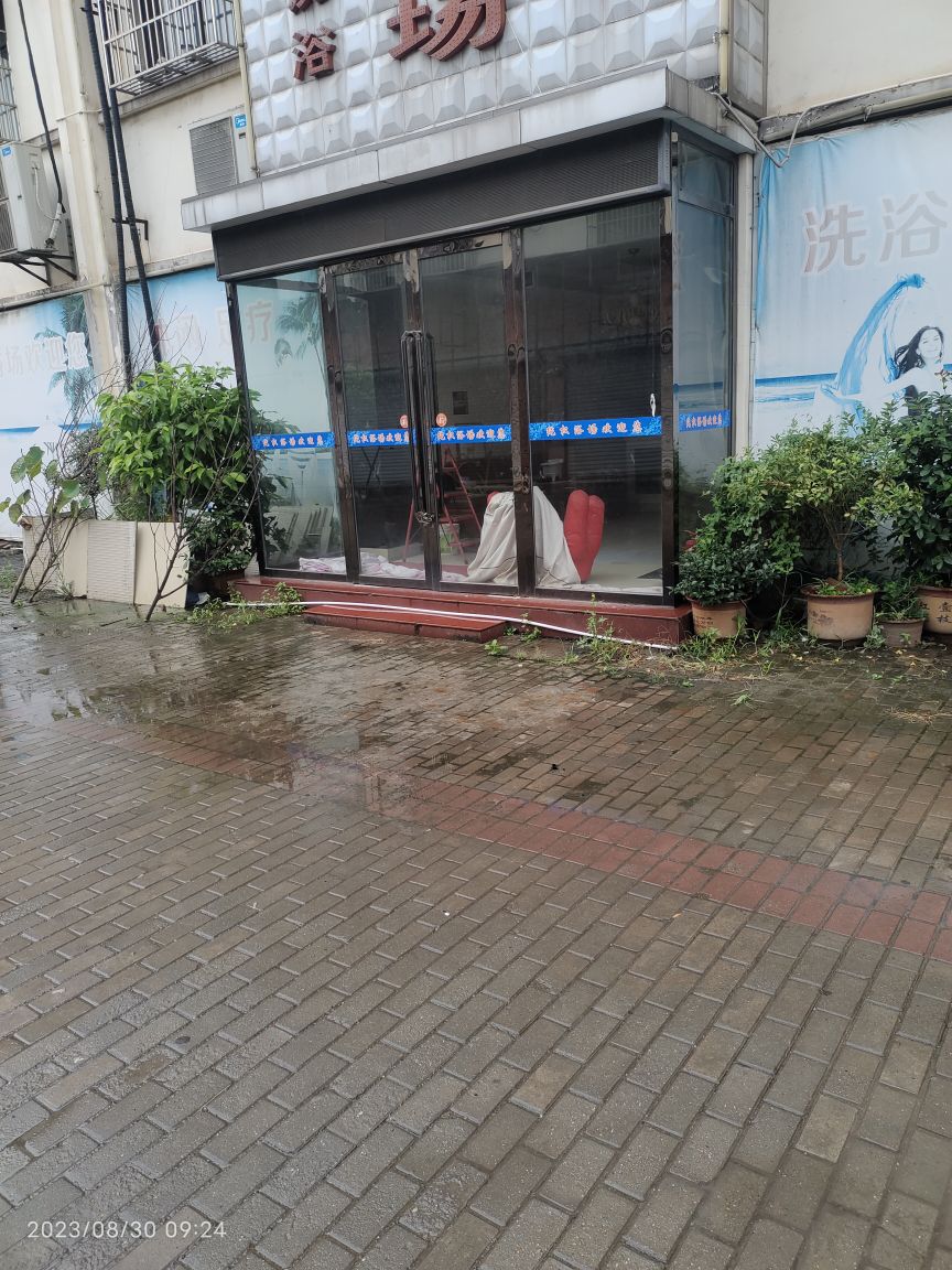 纯权浴室(新桥店)