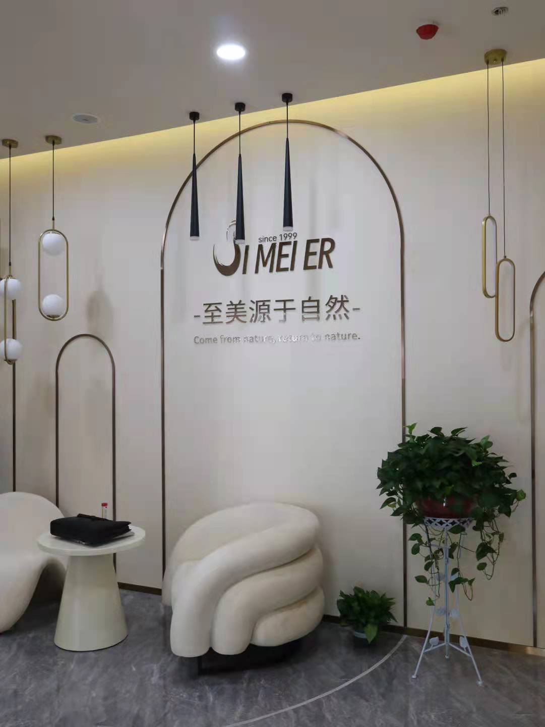 姬美儿医疗美容