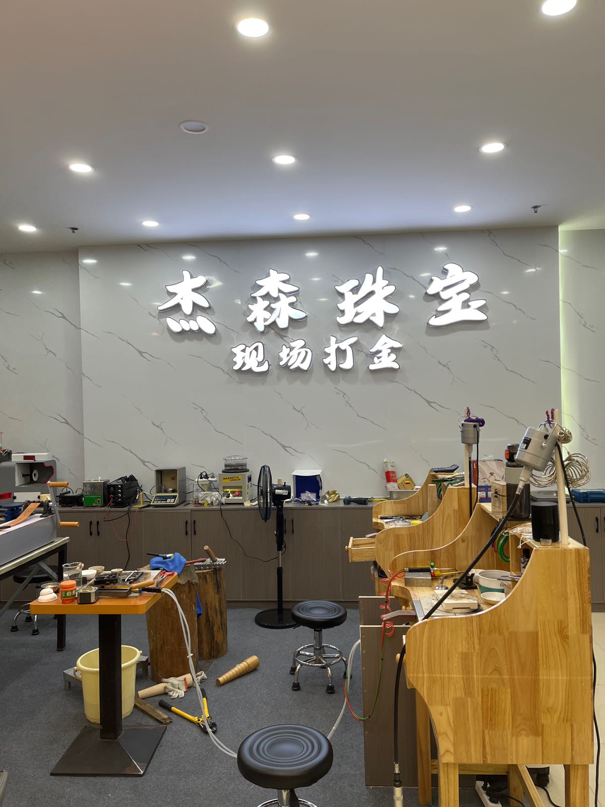 杰森珠宝(安庆新城吾悦广场店)
