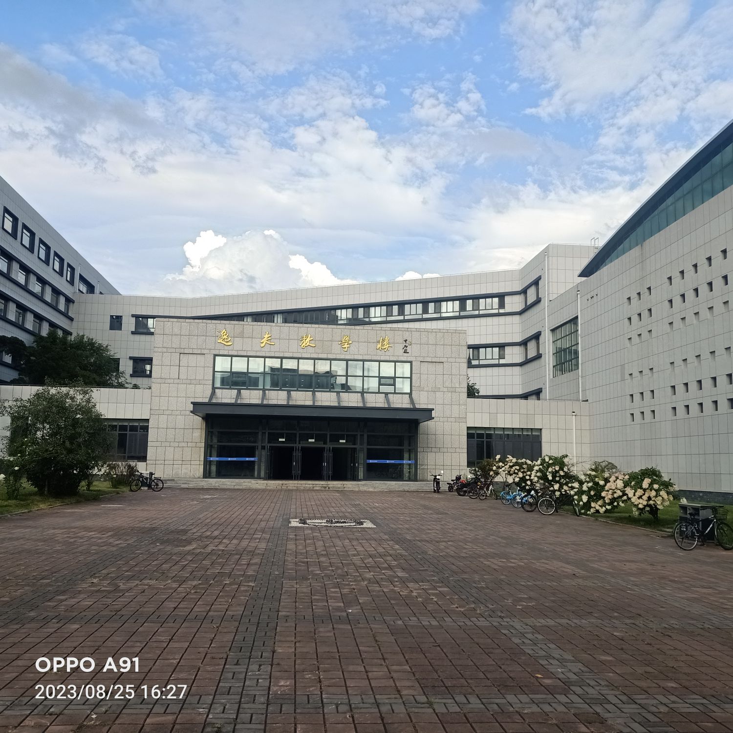 吉林大学(前卫南区)-东门
