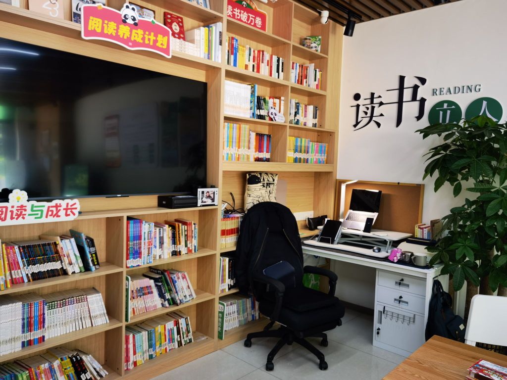 约读书房儿童书店(万科保利店)
