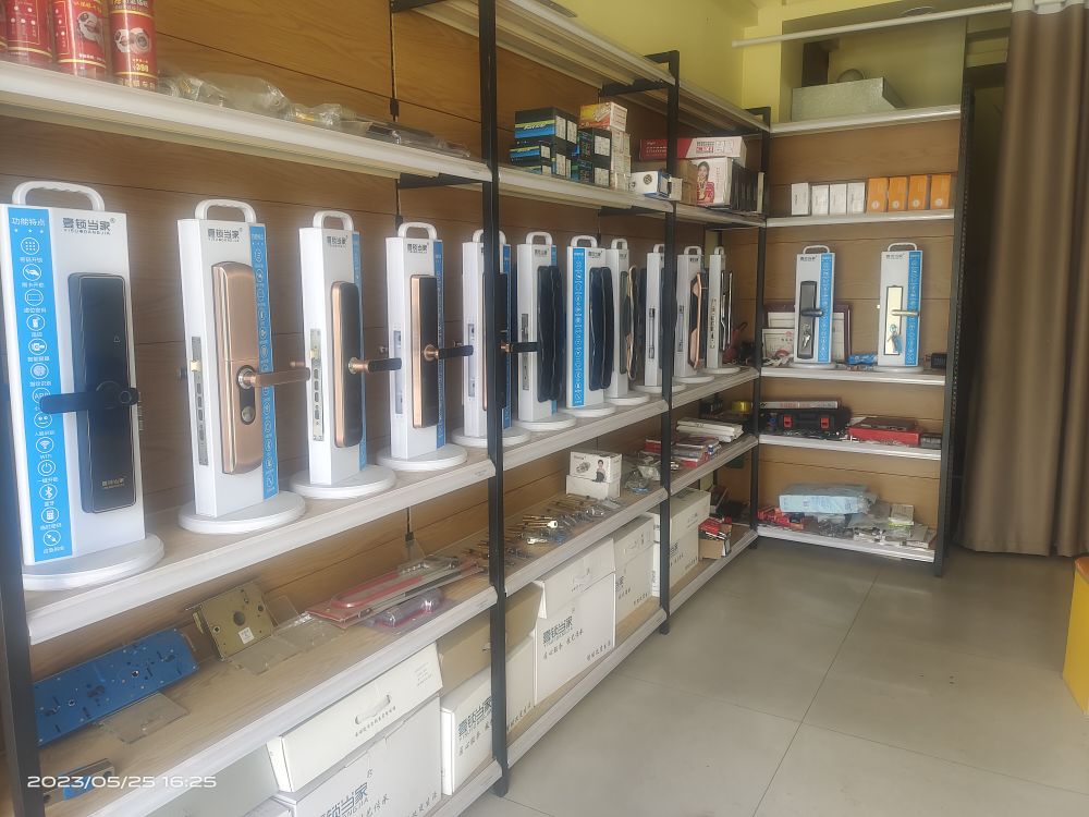 城东文凯锁业开锁(摩登时代生活广场店)