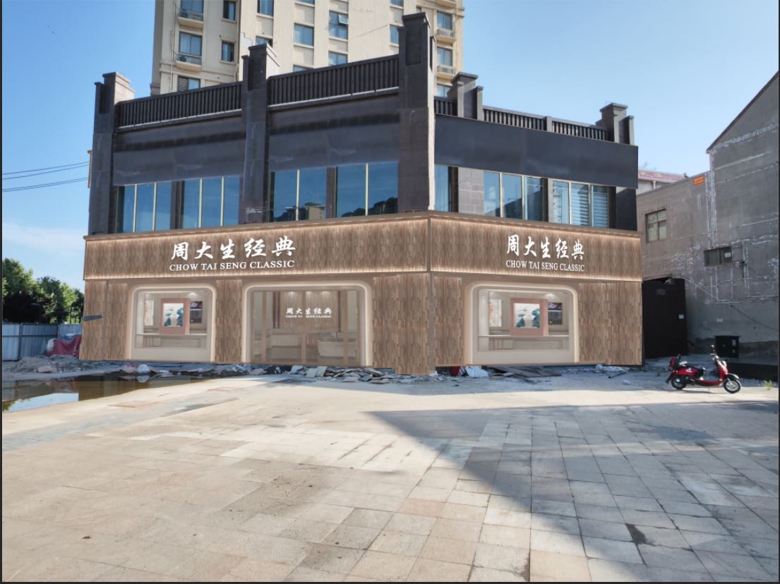 周大福经典(龙泉湖旗舰店)