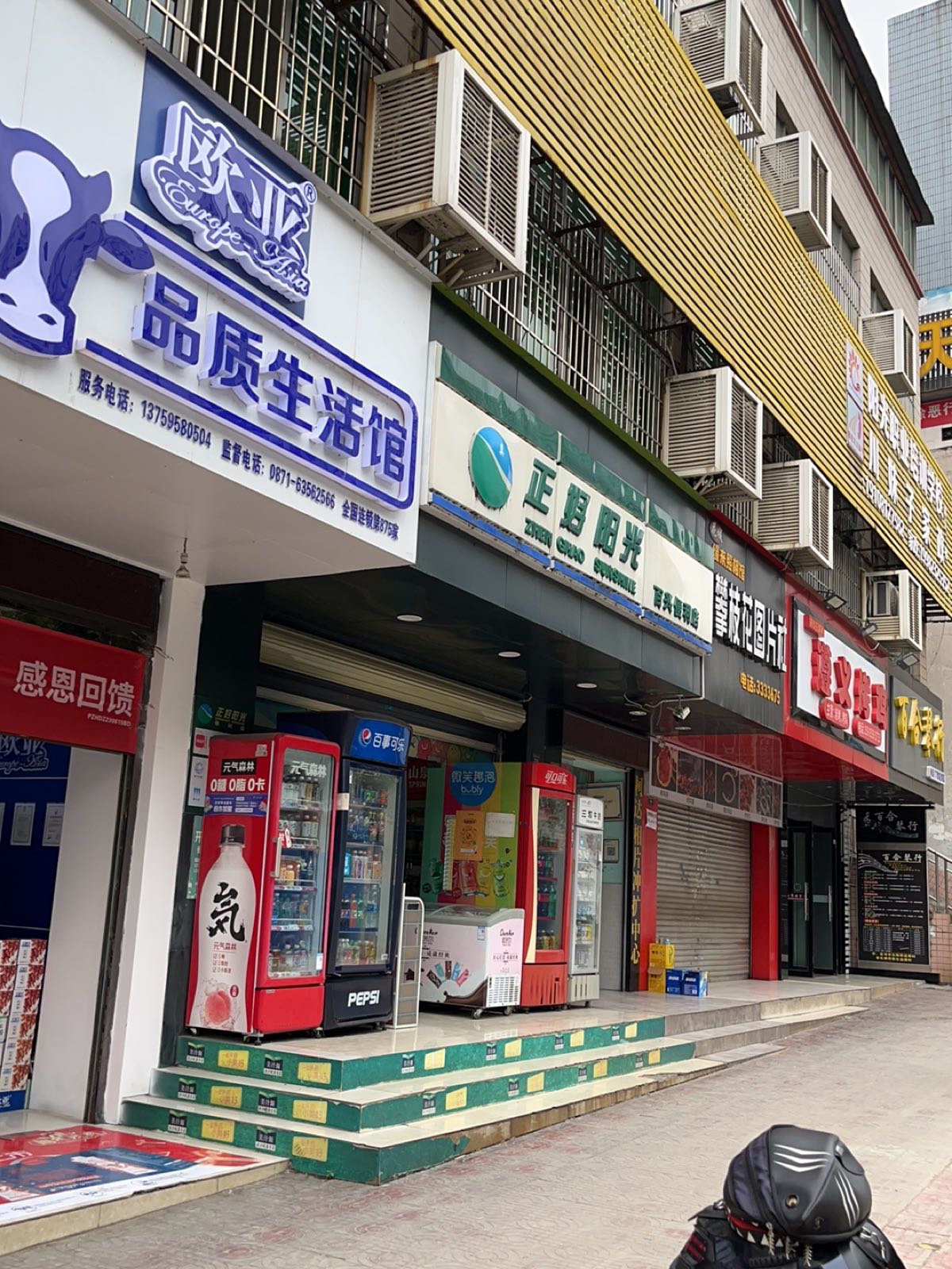 阿顾奢侈品收售手机电脑