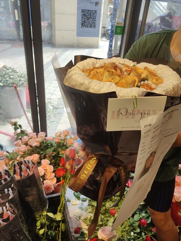 网红花店
