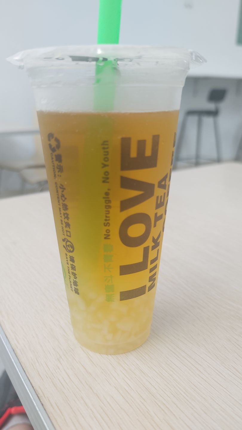 海丰县海城镇红城中学右侧可遇奶茶店