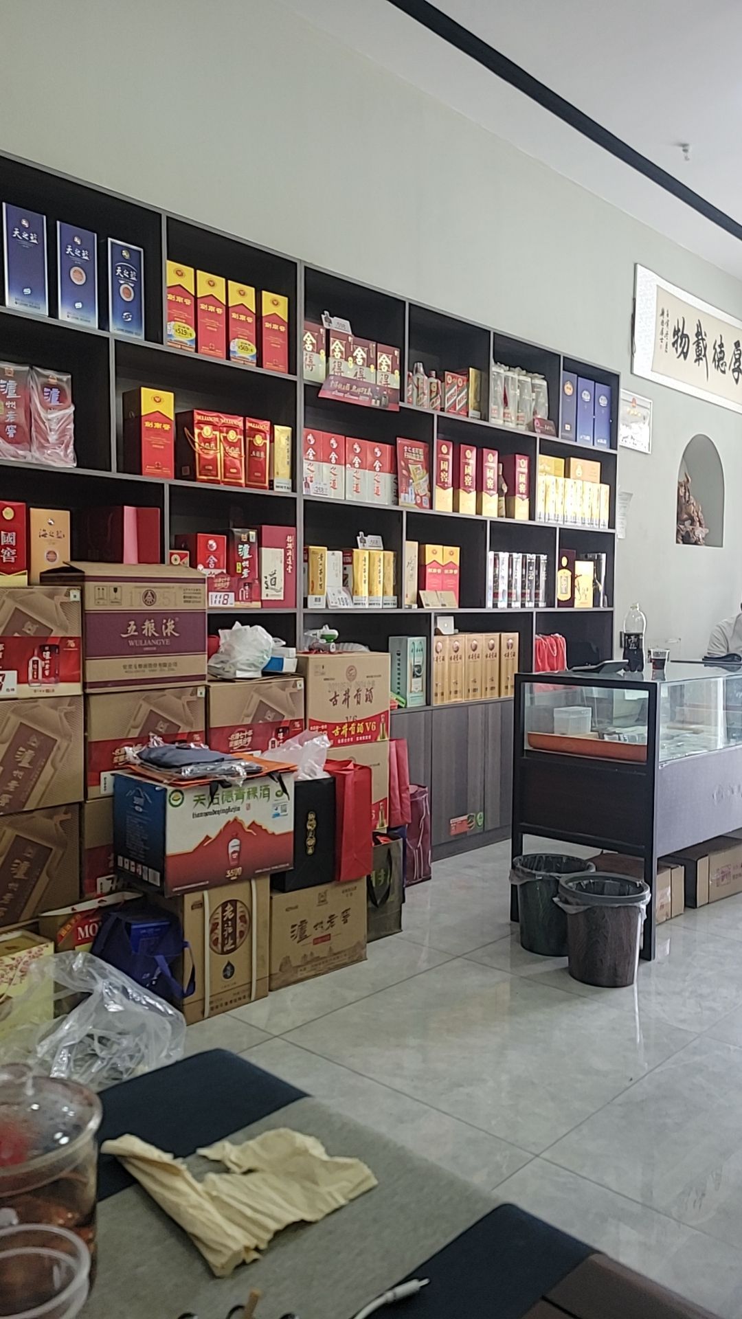 黄金回收礼品(大辰寄卖行)