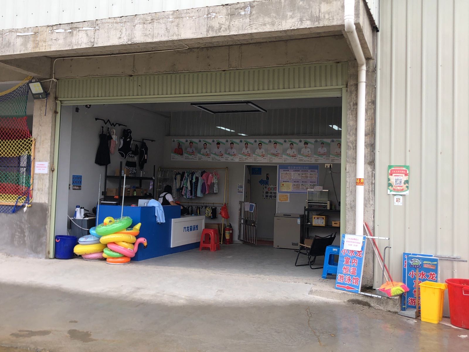 小水龙室内恒温游泳馆