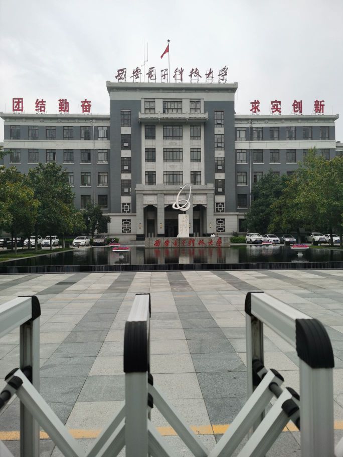 西安电子科技大学(北校区)-北门