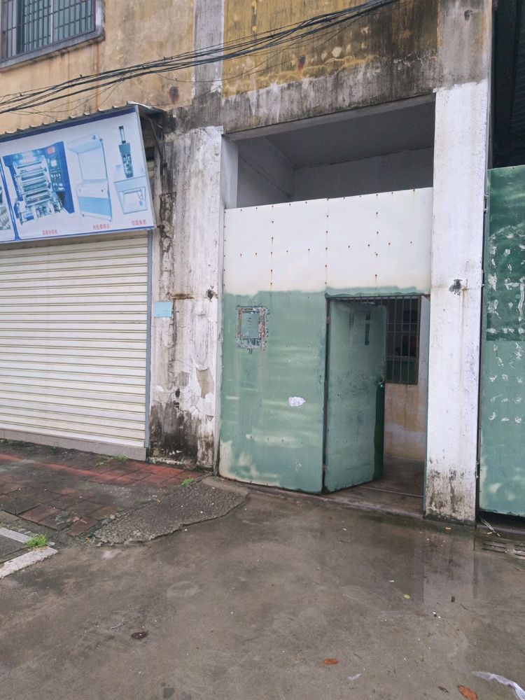 汕头福展再生资源回收有限公司