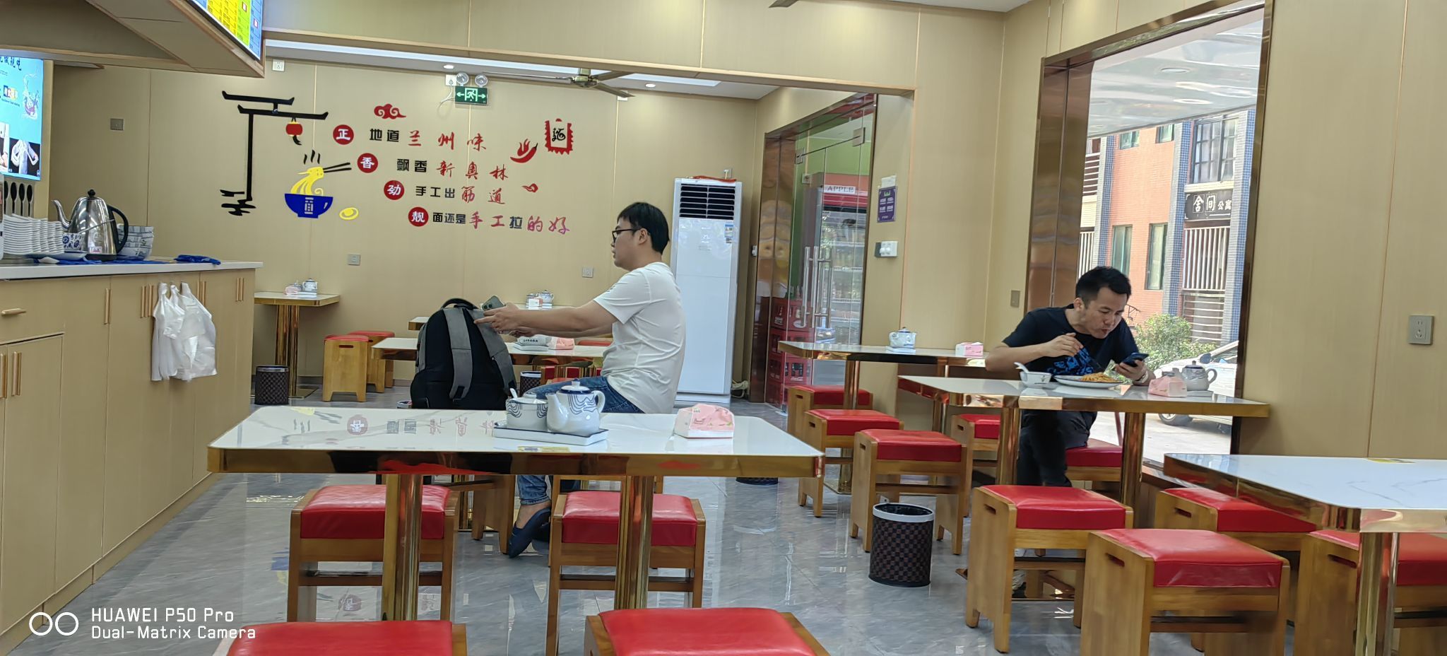 兰州清真牛肉拉面