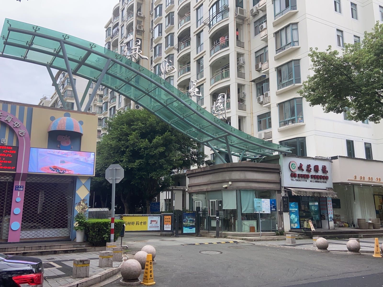 文芯雕龙名表翡翠回收手表维修(绿洲花园店)