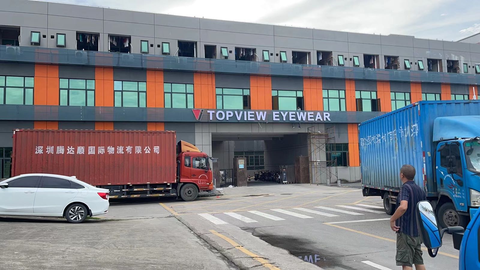 深圳市拓威眼镜实业有限公司